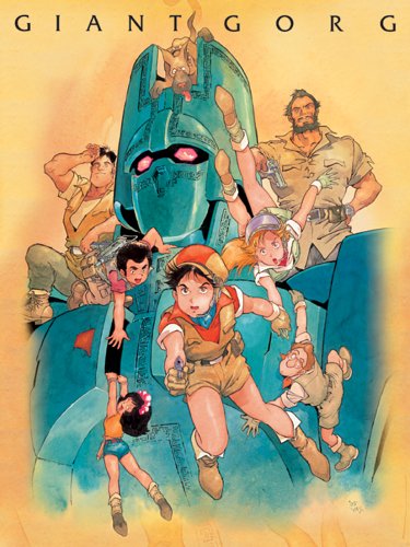 巨神ゴーグ DVD-BOX(中古品) 【公式通販】