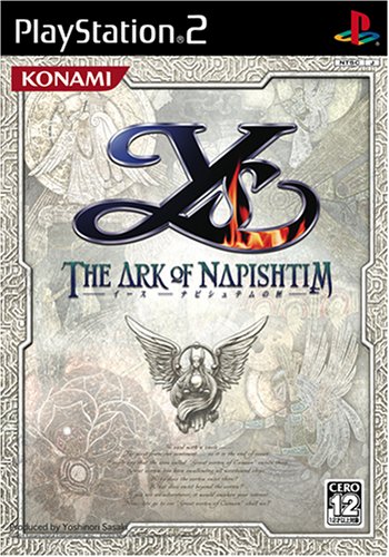 「ほぼ新品」イース -ナピシュテムの匣- 通常版(初回生産版)(中古品)