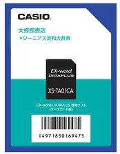 「未使用品」CASIO 電子辞書Ex-word用カード XS-TA01CA(中古品)