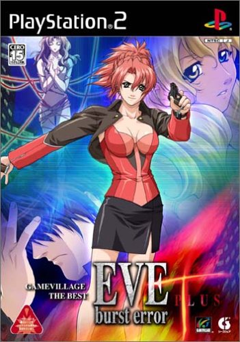 EVE burst error PLUS(中古品)
