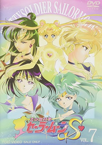 美少女戦士セーラームーンS VOL.7 [DVD](品) 映像DVD・Blu-ray