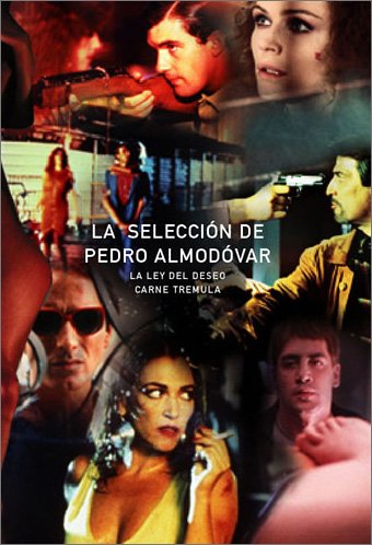 ペドロ・アルモドバル・セレクション DVD-BOX(中古品)の通販は 7,990円