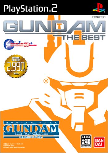 「未使用品」機動戦士ガンダム戦記 GUNDAM THE BEST(中古品)