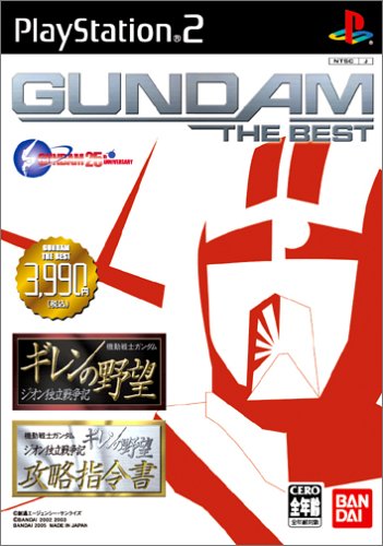 機動戦士ガンダム ギレンの野望 ジオン独立戦争記+攻略指令書 GUNDAM THE B(中古品)の通販は