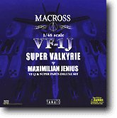 1/48 超時空要塞マクロス VF-1J 完全変形版 スーパーバルキリー マックス機(中古品)の通販は 58,110円