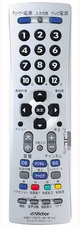 JVCケンウッド ビクター 地上デジタル対応テレビ用簡単リモコン RM-A400(中古品)