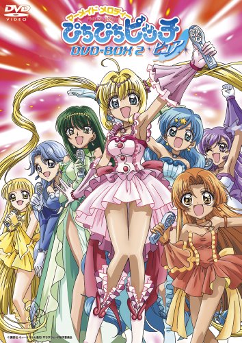 マーメイド メロディー ぴちぴちピッチピュア DVD-BOX Vol.2(中古品)の