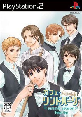 「未使用品」カフェ・リンドバーグ -summer season- (Sweet Box 版)(中古品)