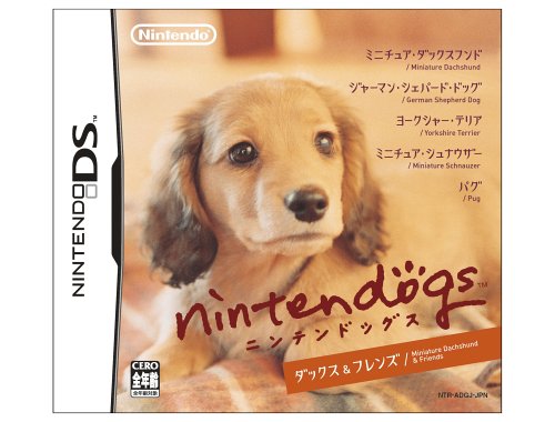 「未使用品」nintendogs ダックス&フレンズ(中古品)
