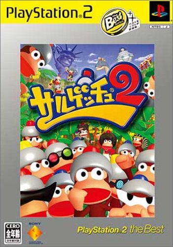 「未使用品」サルゲッチュ2 PlayStation 2 the Best(中古品)