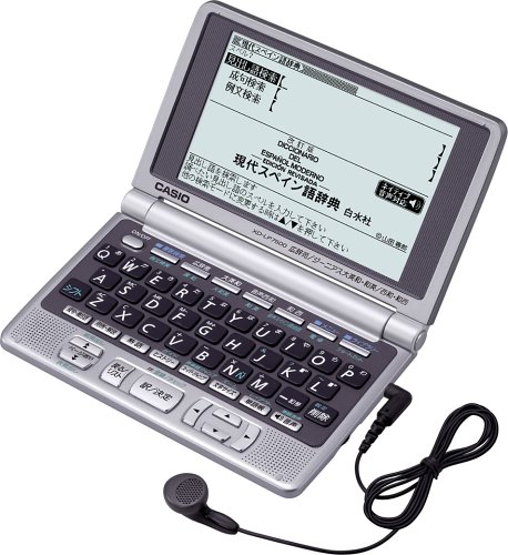 CASIO Ex-word XD-LP7500 (23コンテンツ, 第2外国語モデル, スペイン語, 音声対応)(中古品) CASIO Ex-word XD-LP7500 (23コンテンツ 第2外国語モデル スペイン語