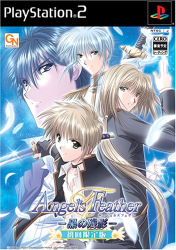 Angel's Feather エンジェルズ フェザー -黒の残影- 初回限定版(中古品)
