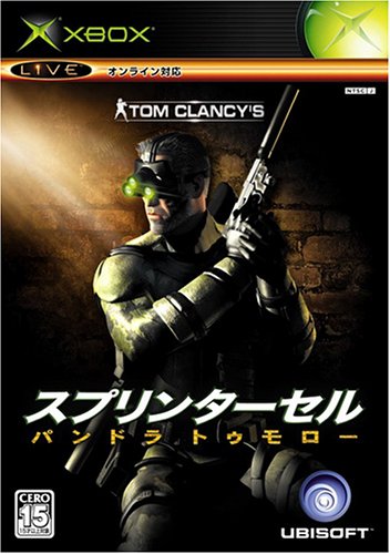 「ほぼ新品」トム・クランシーシリーズ スプリンターセル パンドラトゥモロー(中古品)