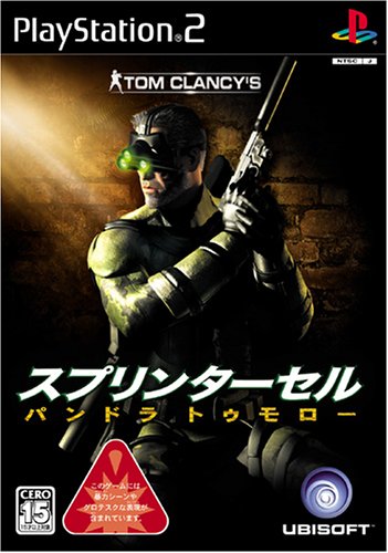 「ほぼ新品」トム・クランシーシリーズ スプリンターセル パンドラトゥモロー(中古品)