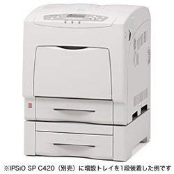 RICOH 500枚増設トレイユニット タイプ400(中古品)