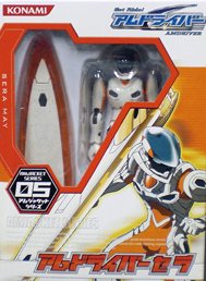 「ほぼ新品」「Get Ride! アムドライバー」 アムジャケットシリーズ アムドライバーセラ(中古品)