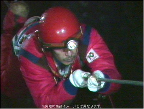 「ほぼ新品」水曜スペシャル 川口浩 探検シリーズ ~地底探検・洞穴編~ DVD-BOX (通常版)(中古品)