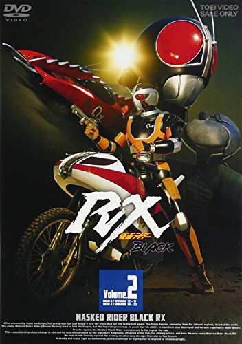 仮面ライダーBLACK RX VOL.2 [DVD](中古品)の通販は 7,496円