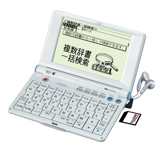 SEIKO IC DICTIONARY SR-V4700 (28コンテンツ 学習モデル 音声対応 シルカ (中古品)