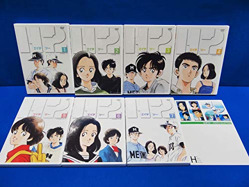 【中古】「非常に良い」僕はどこから DVD-BOX 非常に良い」H2 DVD-BOX(中古品) 【公式通販】