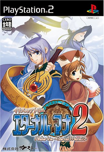 「未当てはめる品」イリスの作業場 エターナルマナ2 (押し並べて版)(中古品)
