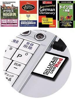 SII シルカカード レッド DC-A05GR (ドイツ語カード)(中古品)の通販は