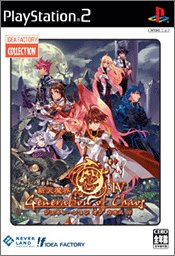 IFコレクション 新天魔界ジェネレーション オブ カオスIV(中古品)