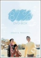 87％ DVD-BOX(中古品)
