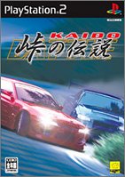 KAIDO-峠の伝説-(中古品) 未使用・未開封品) KAIDO-峠の伝説-