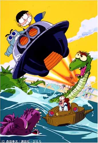 丸出だめ夫 DVD-BOX(2)(中古品)