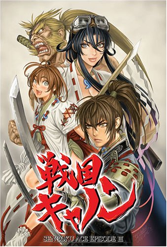 「ほぼ新品」戦国キャノン -SENGOKU ACE EPISODE III- - PSP(中古品)