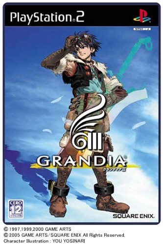 「未使用品」グランディアIII(中古品)