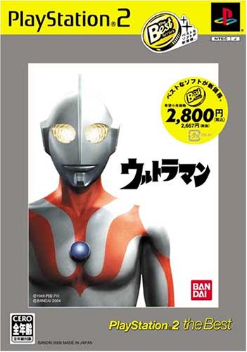 ウルトラマン PlayStation 2 The Best(中古品)