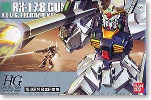 1/144 HGUC MK2 エクストラフィニッシュバージョン(中古品)の通販は 7,080円