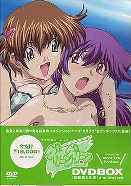 「非常に良い」今だけ￥15000! グリーングリーン DVD-BOX(中古品) 27,922円
