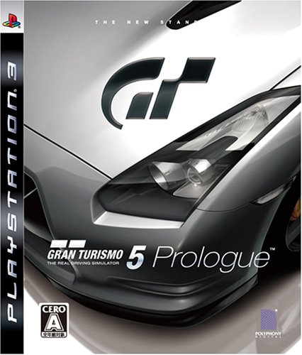 「未使用品」グランツーリスモ 5 プロローグ - PS3(中古品)