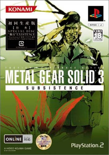 「未使用品」METAL GEAR SOLID 3 SUBSISTENCE(初回生産版)(中古品) 19,169円
