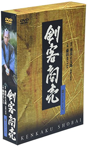 「未使用品」剣客商売 第3シリーズ 2巻セット [DVD](中古品)