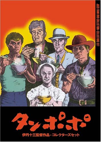 ロマンスが必要2 DVD Amazon.co.jp: ロマンスが必要2 DVD-BOX2 : イ・ジヌク, チョン