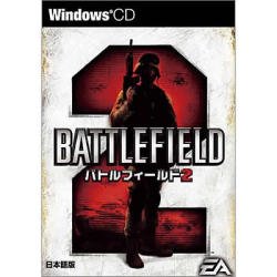 「ほぼ新品」バトルフィールド2(中古品)