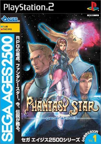 「ほぼ新品」SEGA AGES 2500 シリーズ Vol.1 PHANTASY STAR generation:1 通常版(中古品)