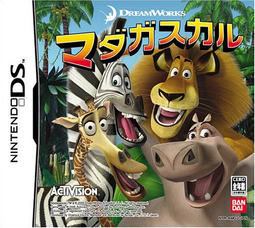マダガスカル (NDS版)(中古品)の通販は