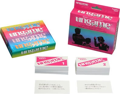 「非常に良い」アンゲームポケットサイズ家族向け J1325(中古品)