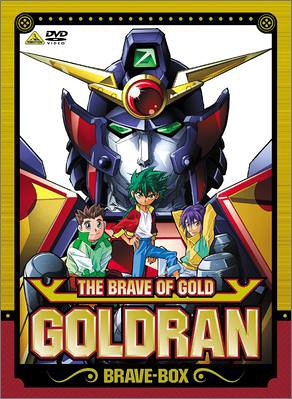中古】がんばれ!!ロボコン DVD-COLLECTION VOL.4（Amazon.co.jp