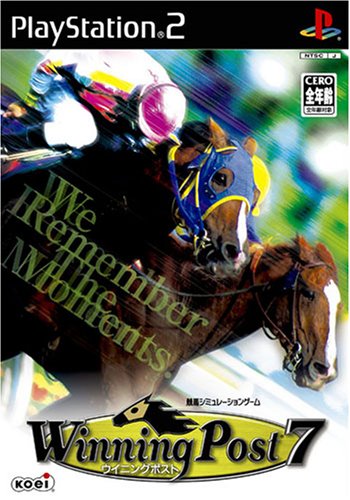 「ほぼ新品」Winning Post7(中古品)