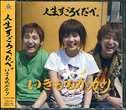 砂時計 DVD-BOX 2(未使用 未開封の中古品)の通販は その他映像