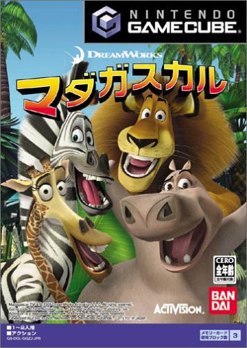 マダガスカル (GAME CUBE版)(中古品)