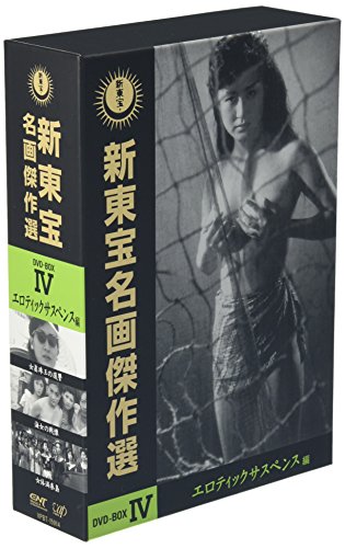 中古】DVD 渡辺美里 Misato Born V Tokyo 1990 ESBL2082 EPIC 未