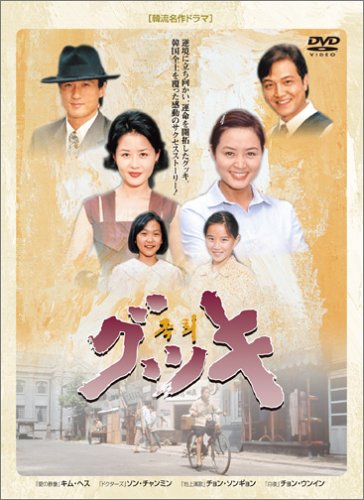 「未使用品」グッキ DVD-BOX(中古品)