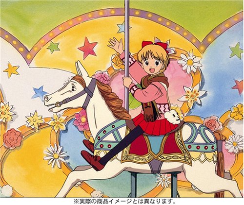 「未使用品」姫ちゃんのリボン DVD BOX 2(中古品)